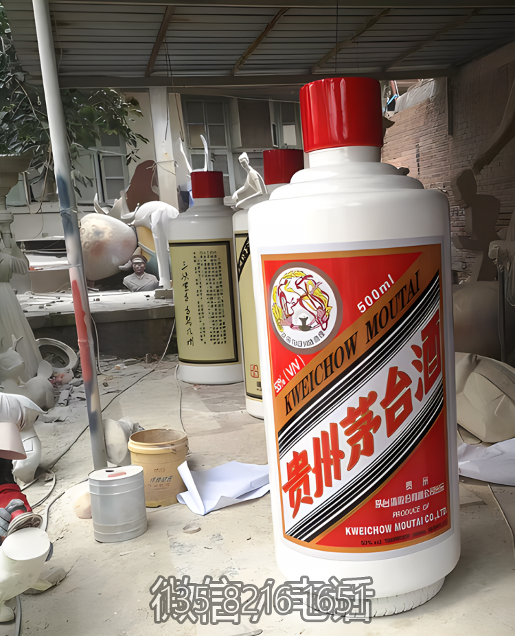 玻璃鋼仿真茅臺(tái)酒酒瓶雕塑