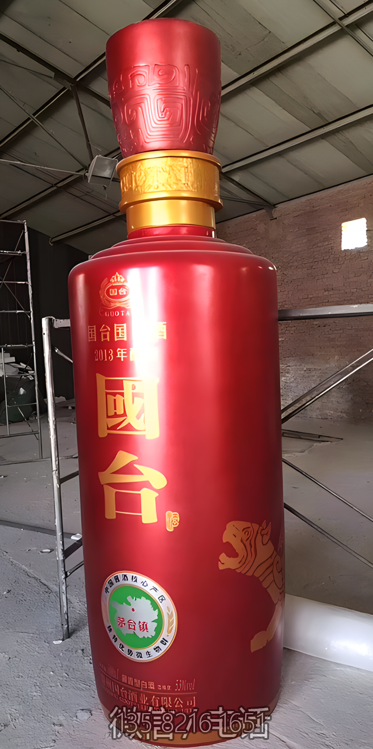 玻璃鋼仿真酒瓶瓶子