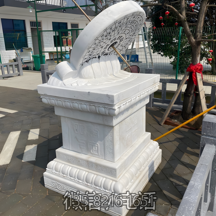 漢白玉日晷石雕擺件