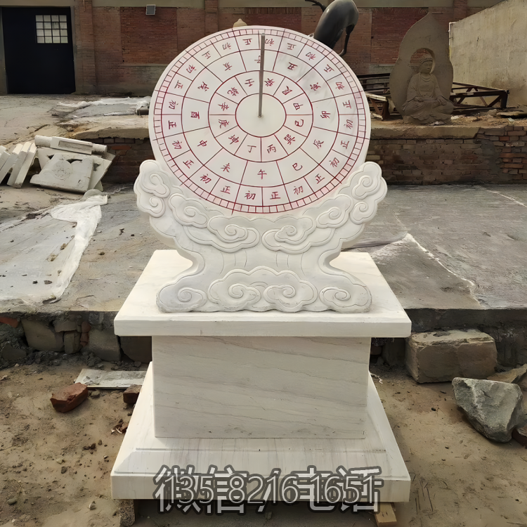 漢白玉日晷石雕