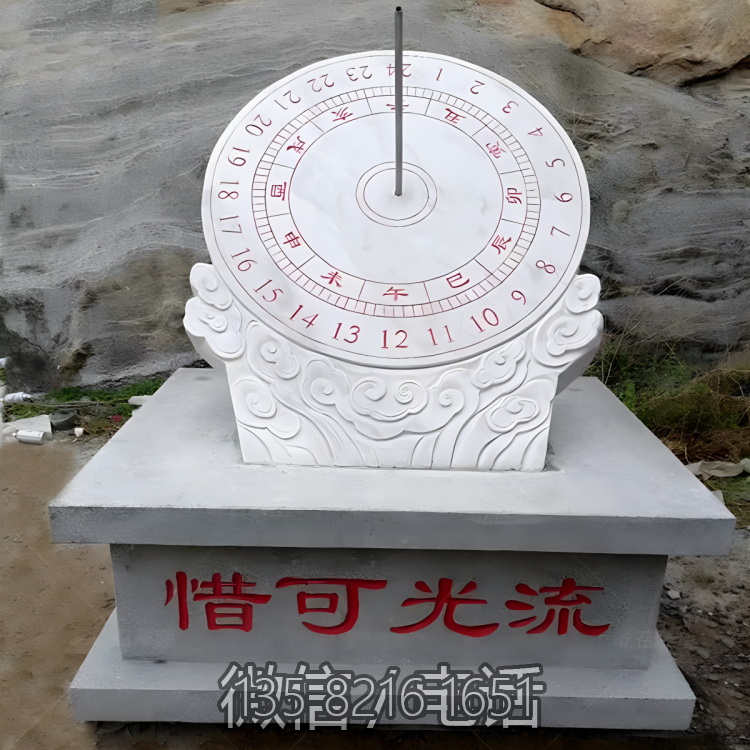 流光可惜石雕日晷雕塑擺件