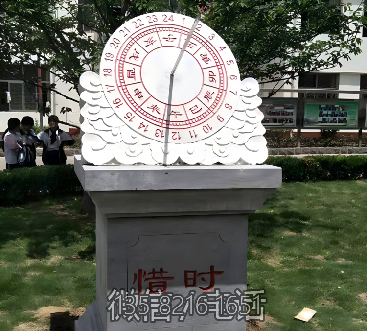 惜時(shí)——漢白玉校園石雕日晷