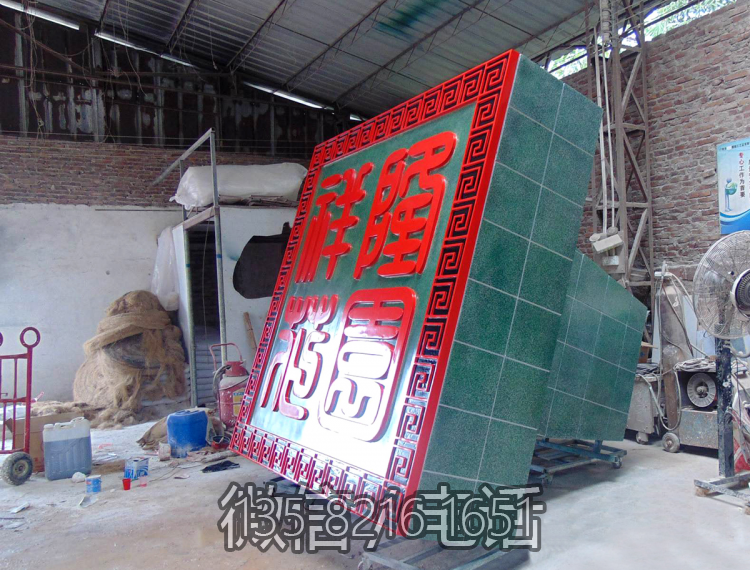 大型玻璃鋼刻字印章雕塑