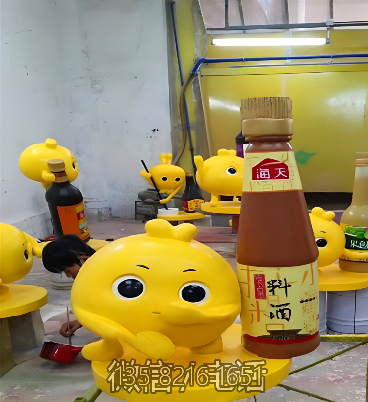 料酒瓶子、黃豆公仔