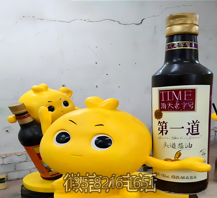 海天系列調(diào)味料瓶子