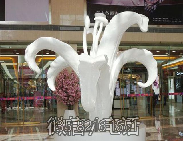 百合花玻璃鋼雕塑