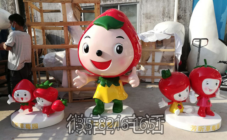 玻璃鋼卡通草莓雕塑公仔