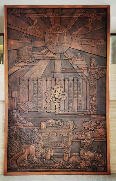 廉政主題鍛銅浮雕壁畫
