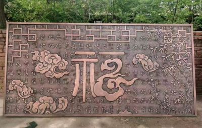 萬福墻中式鍛銅浮雕壁畫
