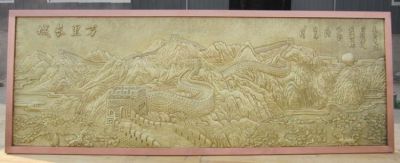 萬(wàn)里長(zhǎng)城浮雕