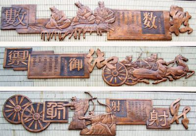 六藝鍛銅浮雕之數(shù)、御、射