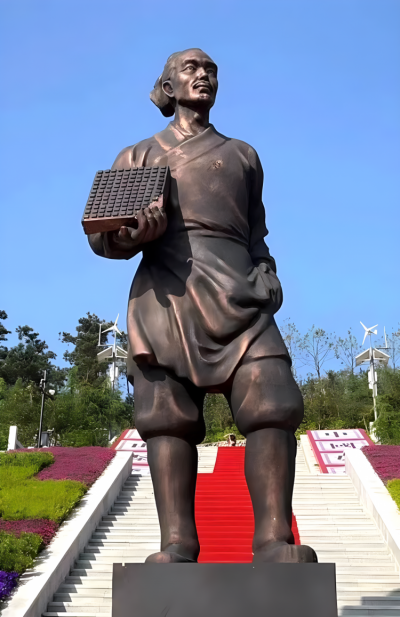 活字印刷術(shù)，鑄銅歷史名人發(fā)明家畢昇雕塑
