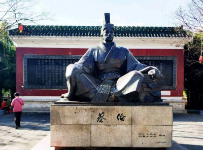 城市廣場(chǎng)玻璃鋼仿銅古代名人蔡倫雕塑