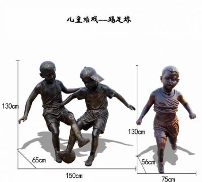 園林戶(hù)外玻璃鋼仿銅兒童嬉戲踢足球的人物雕塑