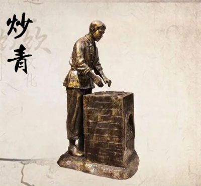 茶文化景觀玻璃鋼炒青的人物雕塑