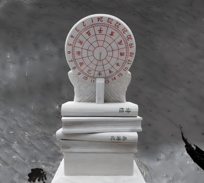 石雕日晷+書本雕塑