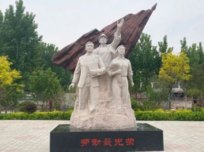 勞動(dòng)最光榮——石雕人物群景觀雕塑