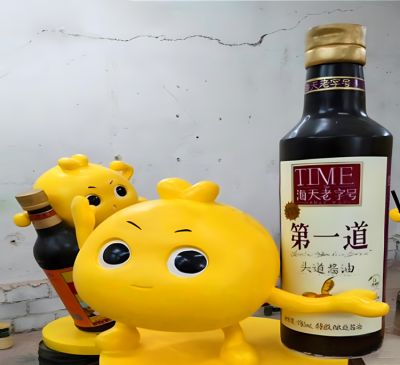 海天系列調(diào)味料瓶子